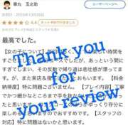 ヒメ日記 2025/10/27 22:41 投稿 もえ MIKADO