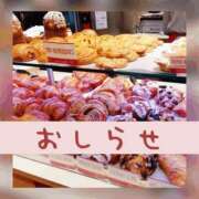 ヒメ日記 2025/10/31 19:07 投稿 もえ MIKADO