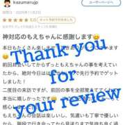 ヒメ日記 2025/11/03 22:21 投稿 もえ MIKADO