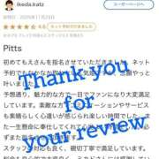 ヒメ日記 2025/11/23 22:31 投稿 もえ MIKADO