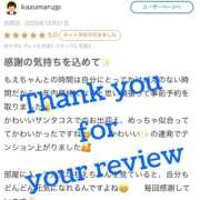 ヒメ日記 2025/12/22 22:35 投稿 もえ MIKADO