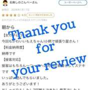 ヒメ日記 2026/01/26 22:41 投稿 もえ MIKADO