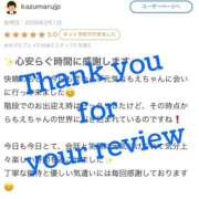 ヒメ日記 2026/02/01 22:31 投稿 もえ MIKADO