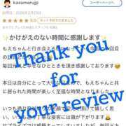 ヒメ日記 2026/02/24 22:24 投稿 もえ MIKADO