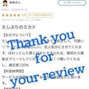 ヒメ日記 2026/03/02 22:22 投稿 もえ MIKADO