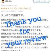 ヒメ日記 2026/03/15 22:21 投稿 もえ MIKADO