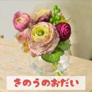 ヒメ日記 2026/03/23 20:31 投稿 もえ MIKADO