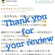 ヒメ日記 2026/03/23 22:33 投稿 もえ MIKADO