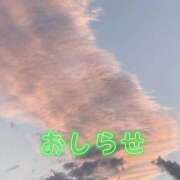 ヒメ日記 2026/07/10 16:01 投稿 もえ MIKADO