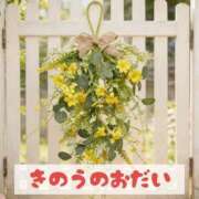 ヒメ日記 2026/08/29 18:32 投稿 もえ MIKADO