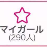 ヒメ日記 2025/09/26 10:54 投稿 みく 熟女の風俗最終章 仙台店