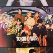 ヒメ日記 2025/10/13 03:10 投稿 あみ（動画撮影OＫ） OKINI Tokyo in 蒲田