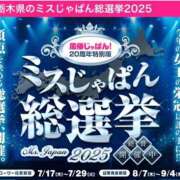 ヒメ日記 2025/07/26 03:58 投稿 らん MIKADO