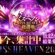 ヒメ日記 2025/11/12 10:21 投稿 らん MIKADO