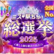 ヒメ日記 2025/11/23 03:51 投稿 らん MIKADO