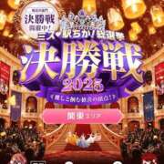 ヒメ日記 2025/12/06 03:58 投稿 らん MIKADO