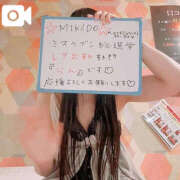 ヒメ日記 2026/10/18 06:11 投稿 らん MIKADO