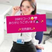 ヒメ日記 2025/05/04 12:31 投稿 神谷　ふく OLセレクション宇都宮店