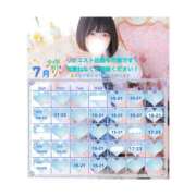 ヒメ日記 2025/06/29 16:37 投稿 にこる イエローキャブ