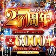 ヒメ日記 2025/11/20 21:52 投稿 ゆあ プラチナ