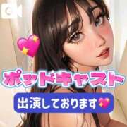 ヒメ日記 2026/01/06 05:45 投稿 長澤える ルーインドオーガズム五反田本店