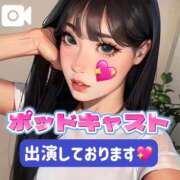 ヒメ日記 2026/02/22 12:55 投稿 長澤える ルーインドオーガズム五反田本店