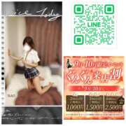 ヒメ日記 2025/09/26 09:31 投稿 川本なお マダムと紳士