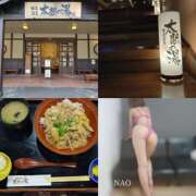 ヒメ日記 2026/01/30 15:11 投稿 川本なお マダムと紳士