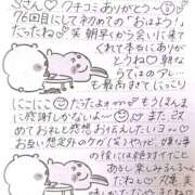 ヒメ日記 2024/12/22 09:57 投稿 永瀬なな 金瓶梅(きんぺいぱい)(雄琴)