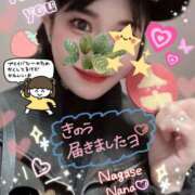 ヒメ日記 2024/12/24 01:54 投稿 永瀬なな 金瓶梅(きんぺいぱい)(雄琴)