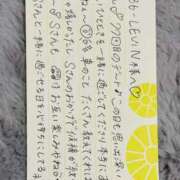 ヒメ日記 2024/12/24 07:04 投稿 永瀬なな 金瓶梅(きんぺいぱい)(雄琴)