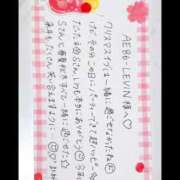 ヒメ日記 2024/12/28 08:42 投稿 永瀬なな 金瓶梅(きんぺいぱい)(雄琴)