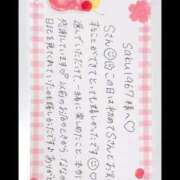 ヒメ日記 2024/12/28 09:16 投稿 永瀬なな 金瓶梅(きんぺいぱい)(雄琴)