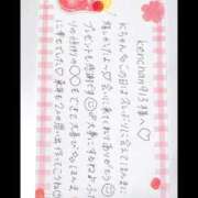 ヒメ日記 2024/12/28 09:35 投稿 永瀬なな 金瓶梅(きんぺいぱい)(雄琴)