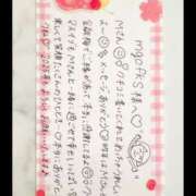 ヒメ日記 2025/01/01 09:14 投稿 永瀬なな 金瓶梅(きんぺいぱい)(雄琴)