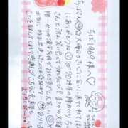 ヒメ日記 2025/01/02 17:54 投稿 永瀬なな 金瓶梅(きんぺいぱい)(雄琴)