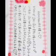 ヒメ日記 2025/01/04 09:24 投稿 永瀬なな 金瓶梅(きんぺいぱい)(雄琴)