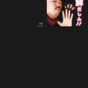 ヒメ日記 2025/01/07 09:14 投稿 永瀬なな 金瓶梅(きんぺいぱい)(雄琴)