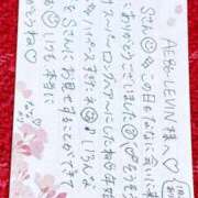 ヒメ日記 2025/03/02 09:18 投稿 永瀬なな 金瓶梅(きんぺいぱい)(雄琴)