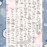 ヒメ日記 2025/04/04 11:44 投稿 永瀬なな 金瓶梅(きんぺいぱい)(雄琴)