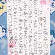 ヒメ日記 2025/04/05 13:13 投稿 永瀬なな 金瓶梅(きんぺいぱい)(雄琴)