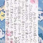 ヒメ日記 2025/04/05 17:10 投稿 永瀬なな 金瓶梅(きんぺいぱい)(雄琴)