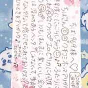 ヒメ日記 2025/04/08 20:04 投稿 永瀬なな 金瓶梅(きんぺいぱい)(雄琴)