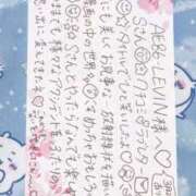 ヒメ日記 2025/04/10 18:14 投稿 永瀬なな 金瓶梅(きんぺいぱい)(雄琴)