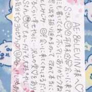 ヒメ日記 2025/04/16 16:54 投稿 永瀬なな 金瓶梅(きんぺいぱい)(雄琴)