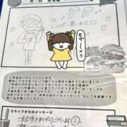 ヒメ日記 2025/04/18 01:34 投稿 永瀬なな 金瓶梅(きんぺいぱい)(雄琴)