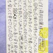 ヒメ日記 2025/05/03 09:17 投稿 永瀬なな 金瓶梅(きんぺいぱい)(雄琴)