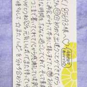 ヒメ日記 2025/05/03 11:48 投稿 永瀬なな 金瓶梅(きんぺいぱい)(雄琴)