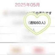 ヒメ日記 2025/05/10 17:14 投稿 永瀬なな 金瓶梅(きんぺいぱい)(雄琴)