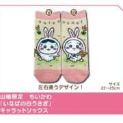 ヒメ日記 2025/06/01 19:04 投稿 永瀬なな 金瓶梅(きんぺいぱい)(雄琴)